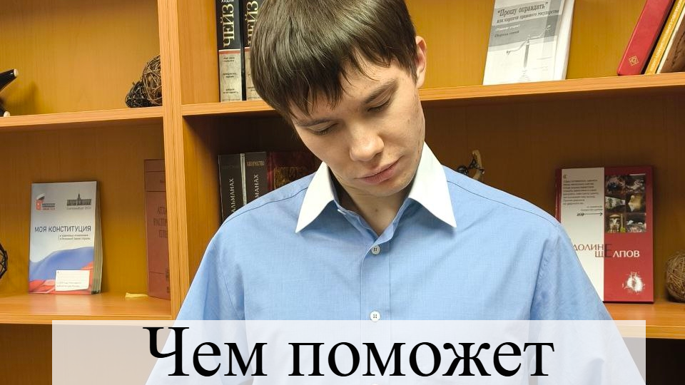 Чем поможет Финансовый омбудсмен?