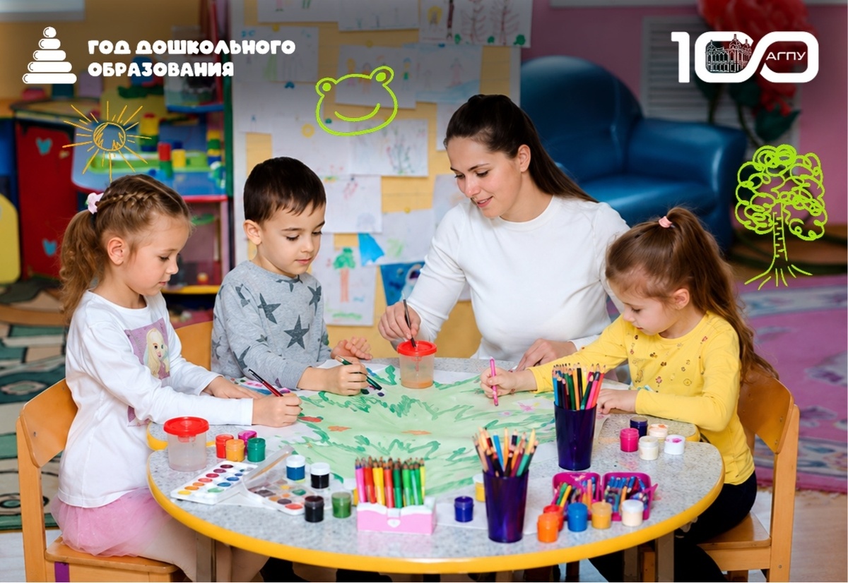 Источник изображений: Пресс-служба АГПУ