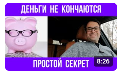 Золотые правила для предотвращения убытков и паники