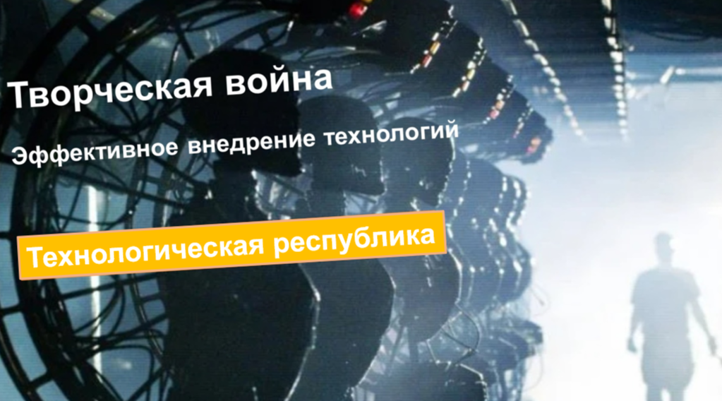 Рисунок №1. Источник: https://s.movieinsider.com/images/terminator-salvation/p/600//9986_m1237611880.jpg