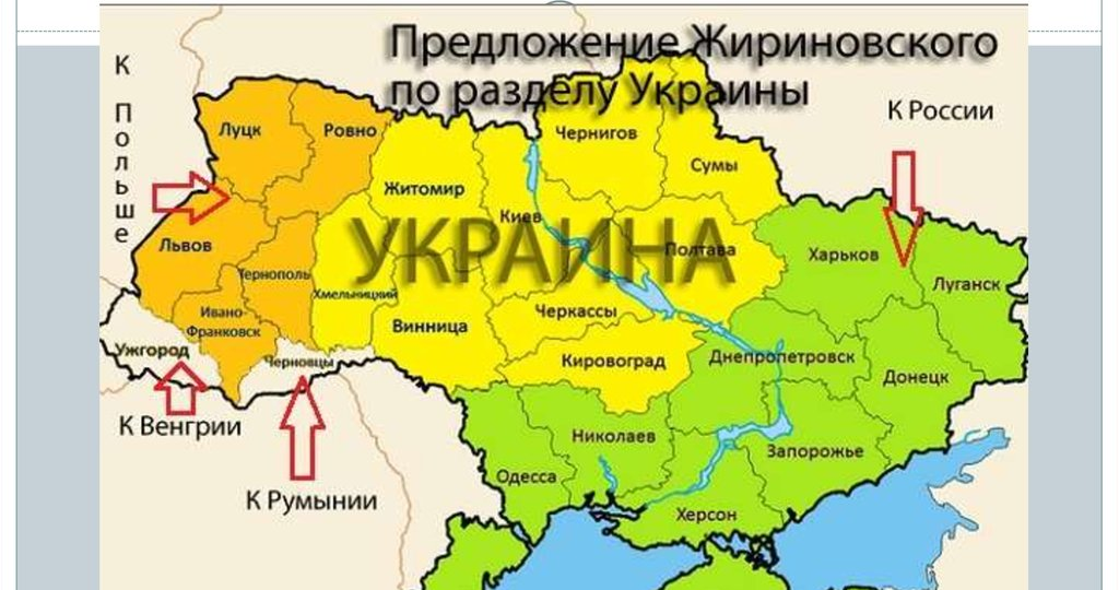 Венгрия, Румыния и Польша готовятся вернуть своё...