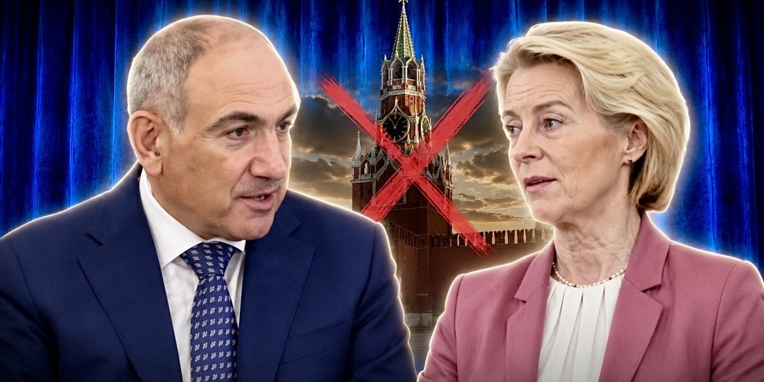 Цена предательства или за сколько миллионов евро Пашинян сливает страну Армения в обмен на европейские подачки?