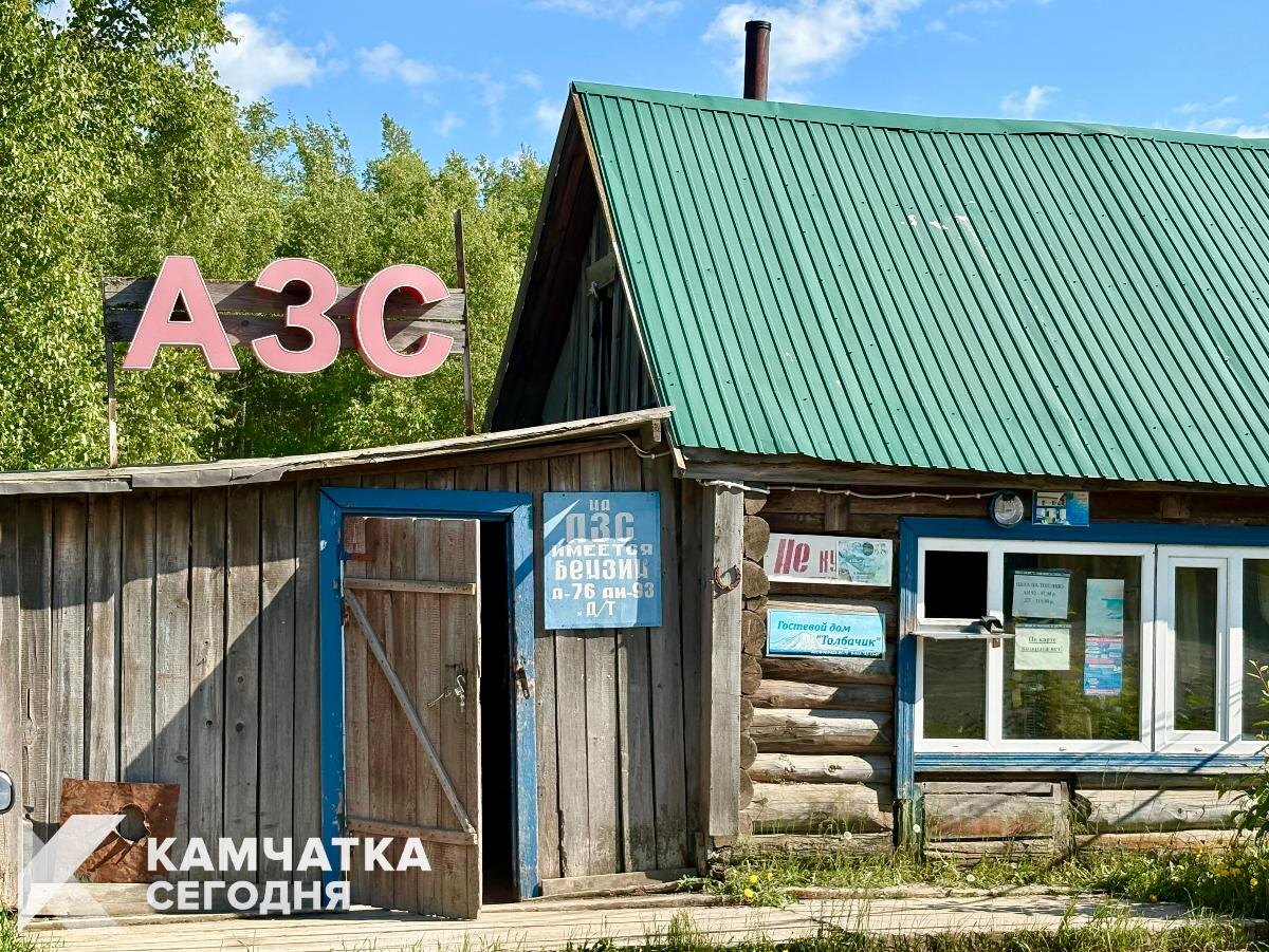 Фото: ИА «Камчатка»
