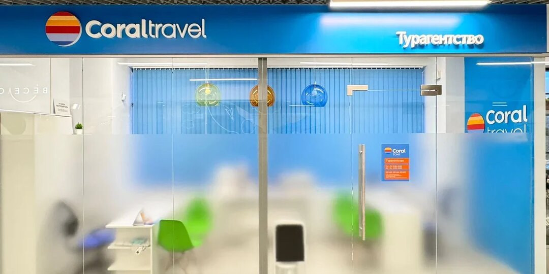 Названа крупнейшая сеть франчайзинговых турагентств в России