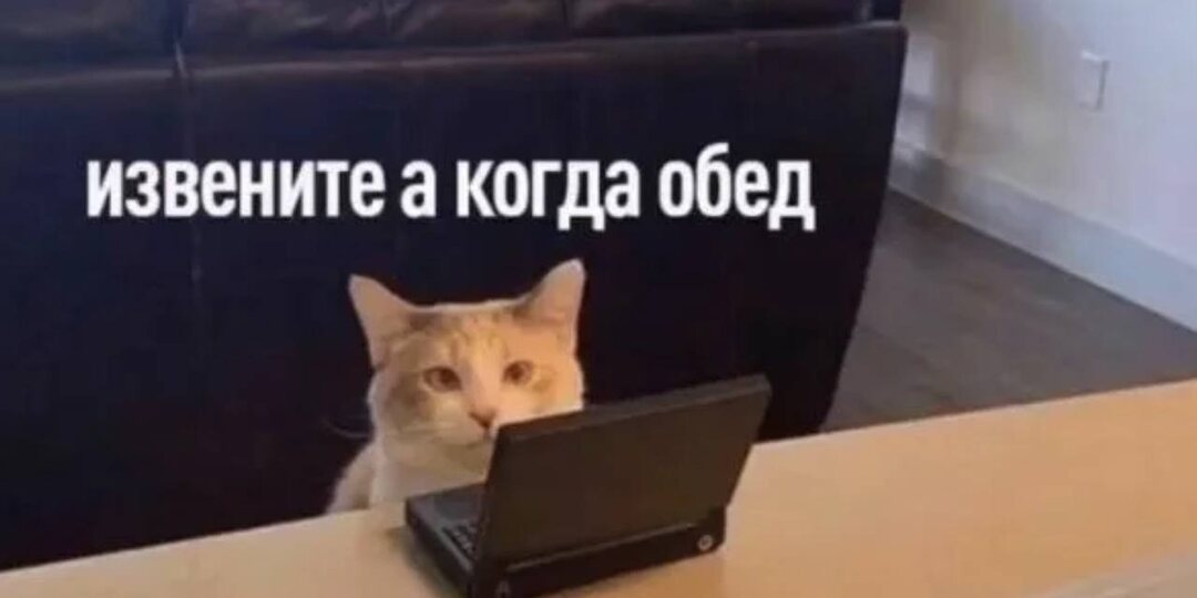 Сотрудники скрывают это!