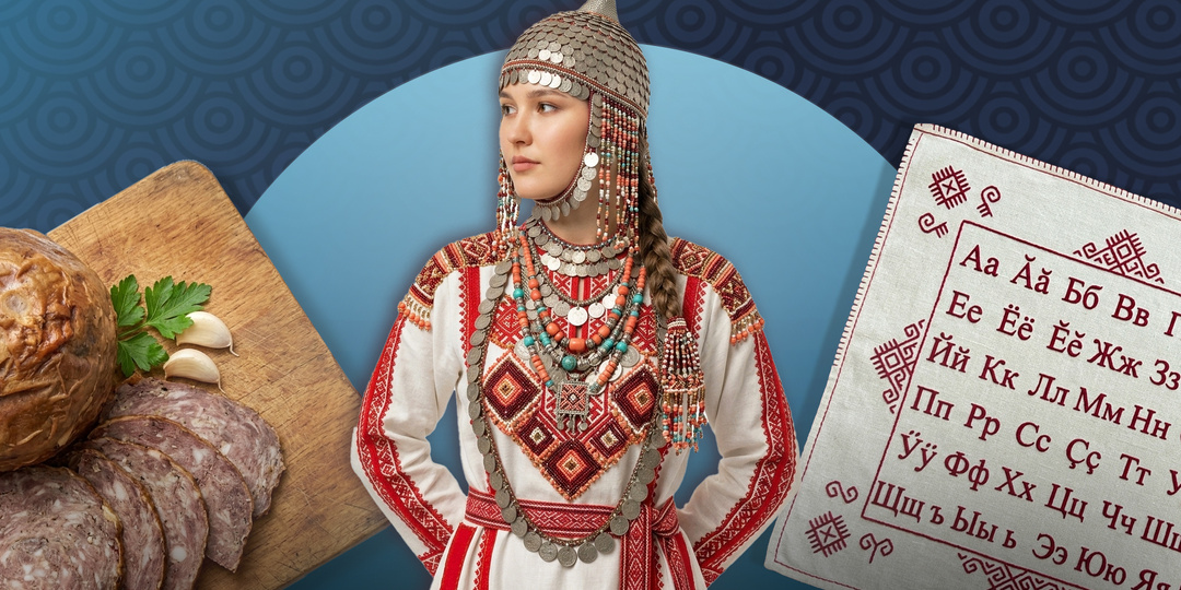 Народы России: чуваши