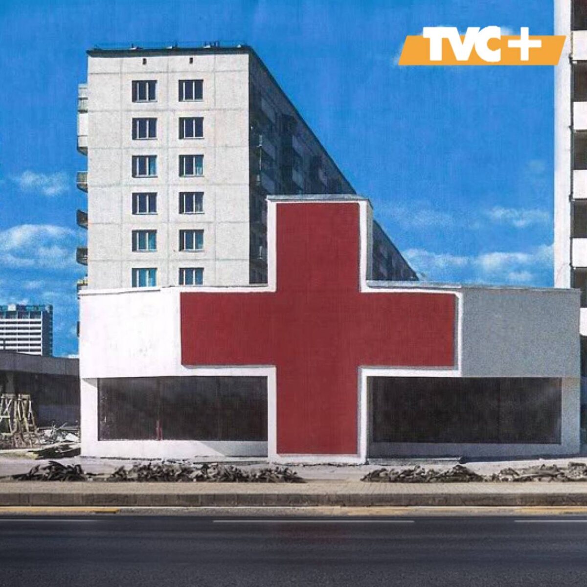 Аптека в Москве