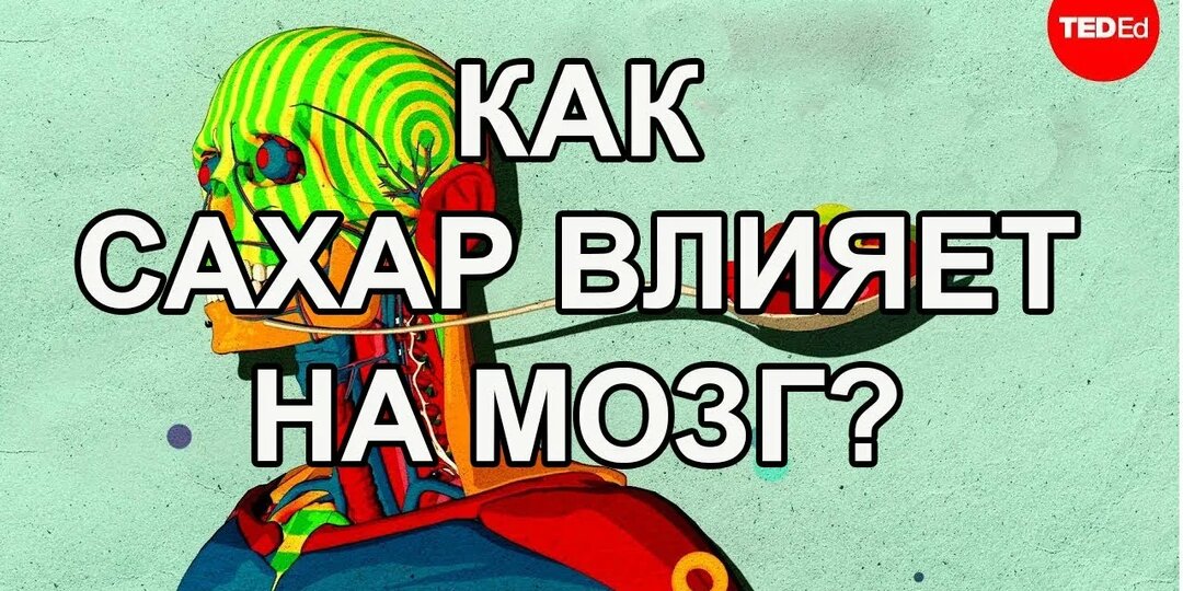 9 способов, как снизить потребление сахара без стресса