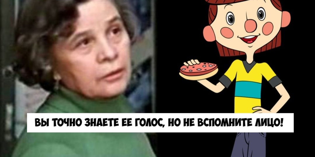 Самая загадочная актриса СССР: её лицо никто не помнил, но её голосом говорила вся страна