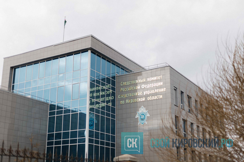 Женщина в Кирове торговала наркотиками и предлагала взятку полицейскому