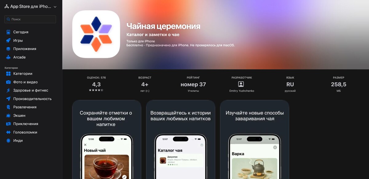    И вновь: как понять, что это настоящий ПСБ? Только по цветам оформления