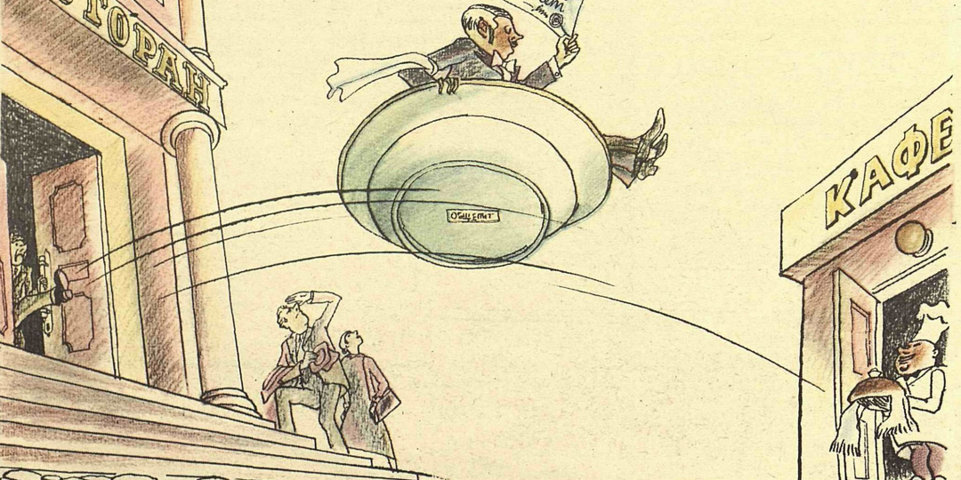 Карикатуры про официантов