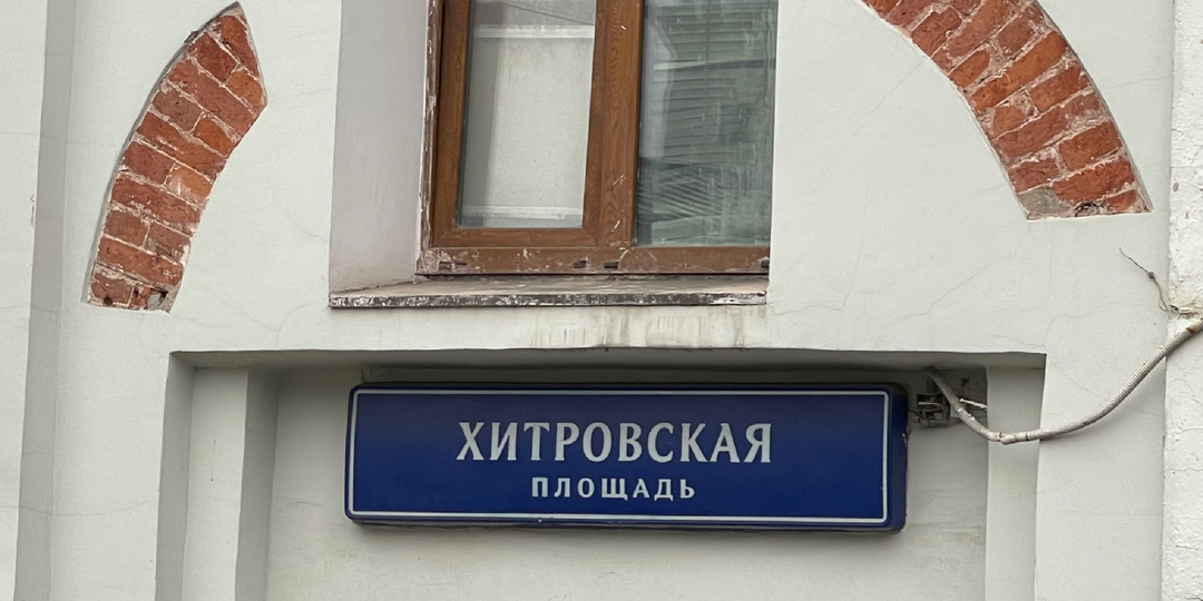 Классный новый формат бесплатных прогулок по Москве