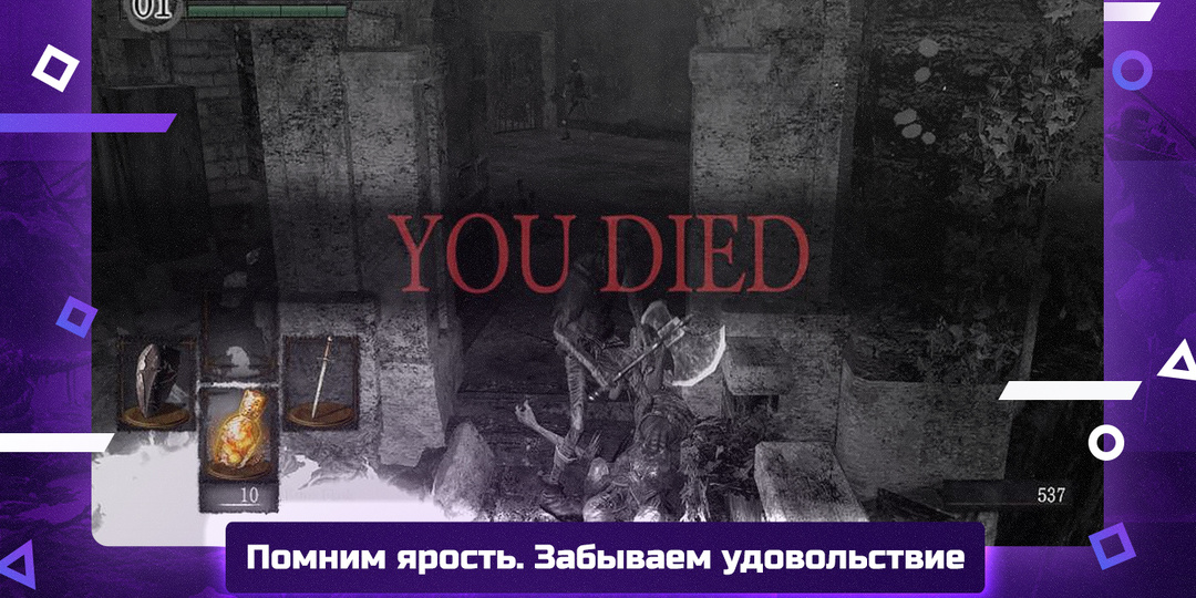 Любимые игры забываются. Тяжёлые остаются