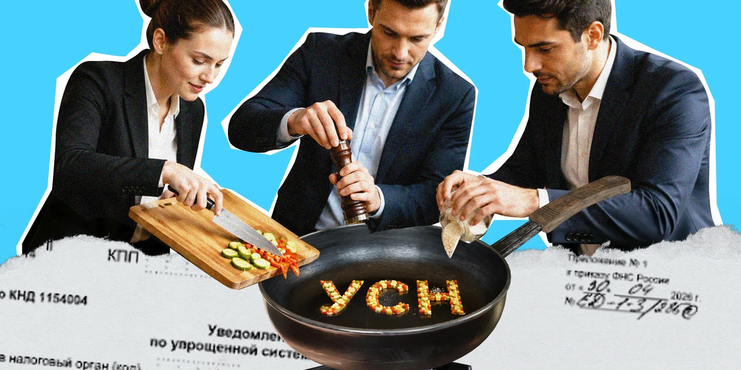 Утверждена новая форма уведомления о переходе на УСН