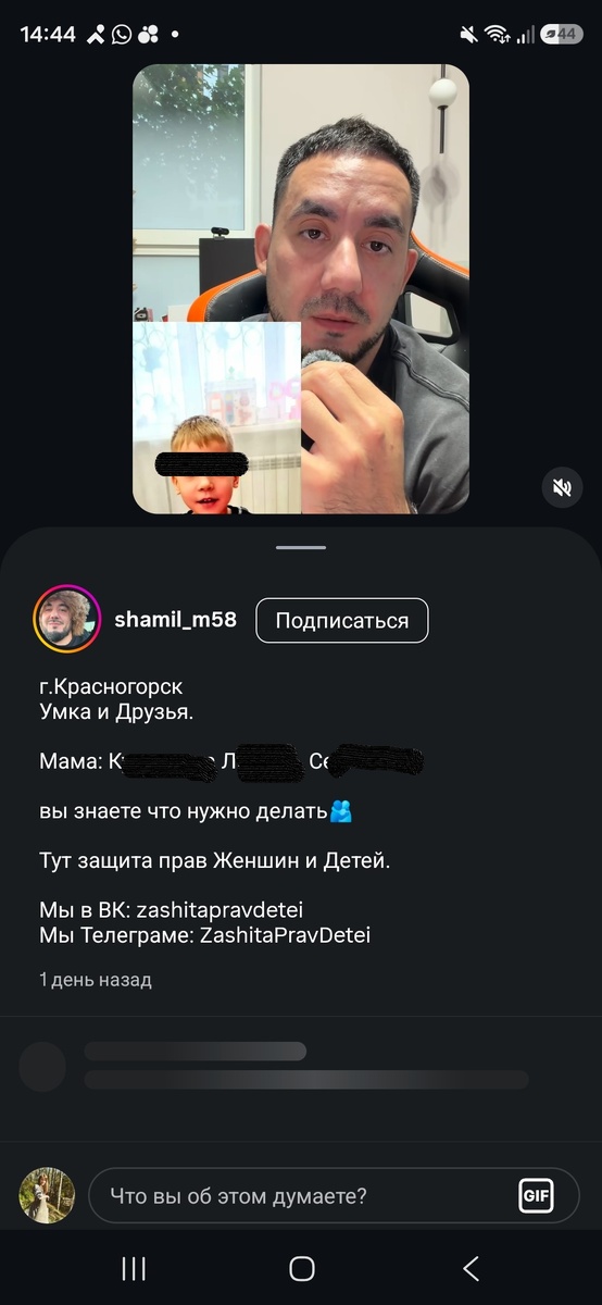 блогер Шамиль Магеррамов