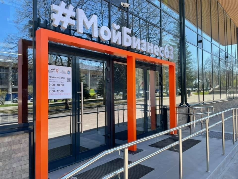    Поставщики смогут презентовать свой продукт Фото: минэкономразвития Самарской области