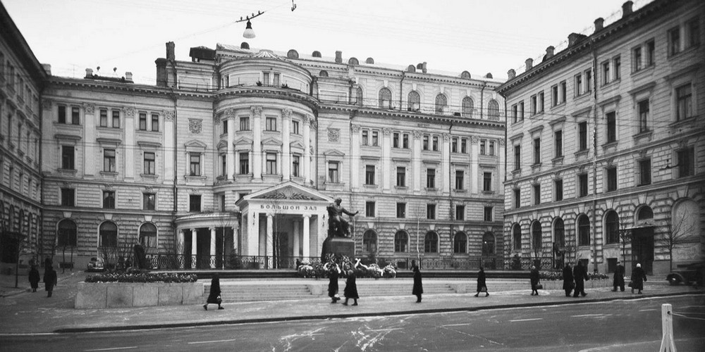 Московская консерватория