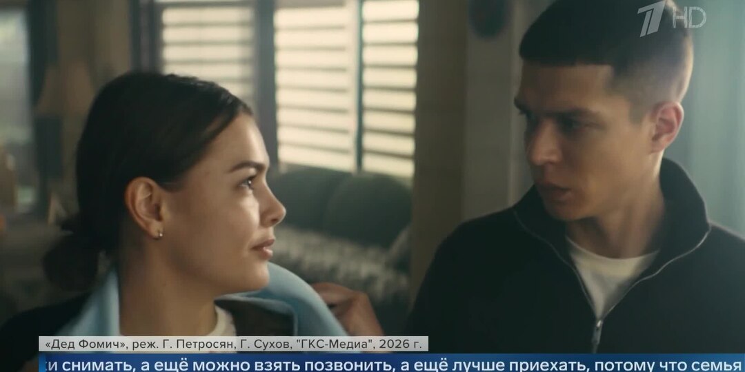 Глеб Калюжный рассказал, за что отвечал во время съемок кинокомедии «Дед Фомич»