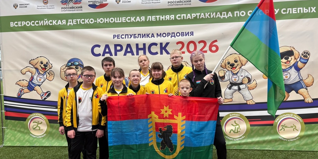 Чемпионка России открывает большой мир для особенных детей из Карелии