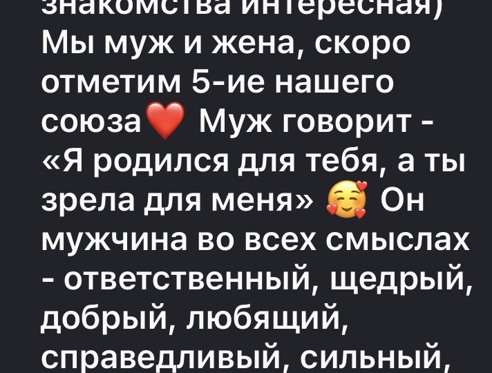 Разница в возрасте 21 год: комментарии оказались неожиданными