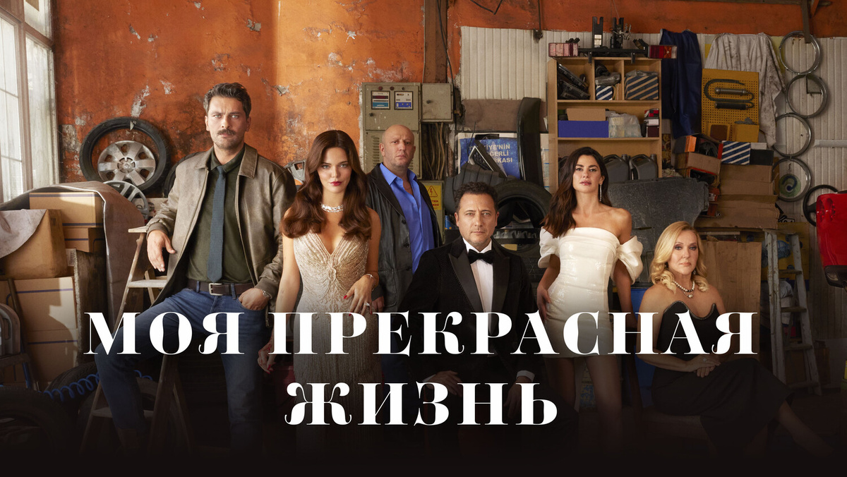 Источник фото: https://ru.kinorium.com/10634323/gallery/poster/