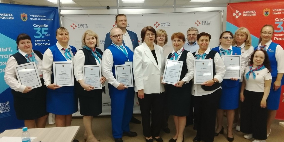 В Карелии выбрали лучших специалистов службы занятости