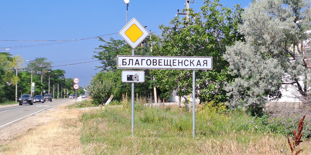 Благовещенская: песчаный пляж, чистое море и почти безлюдье – честный отзыв
