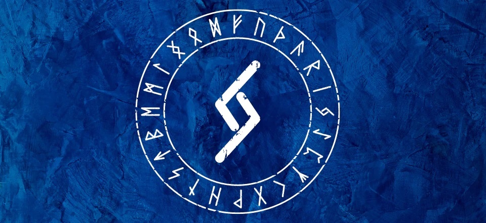 руна Йера