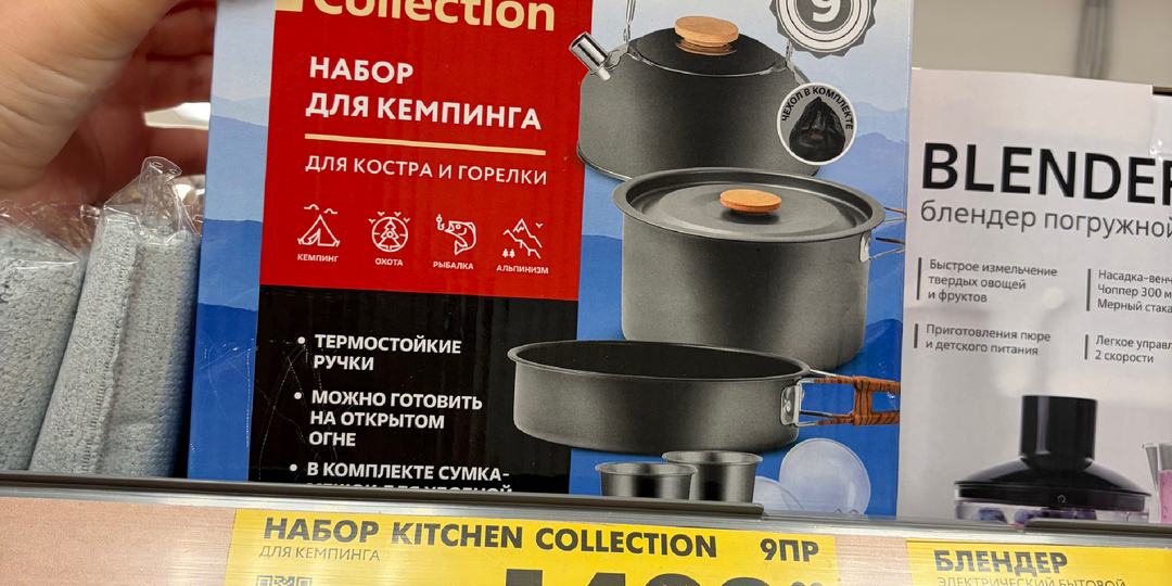 Чижик снова радует практичными новинками: здесь найдётся все 👌🏻