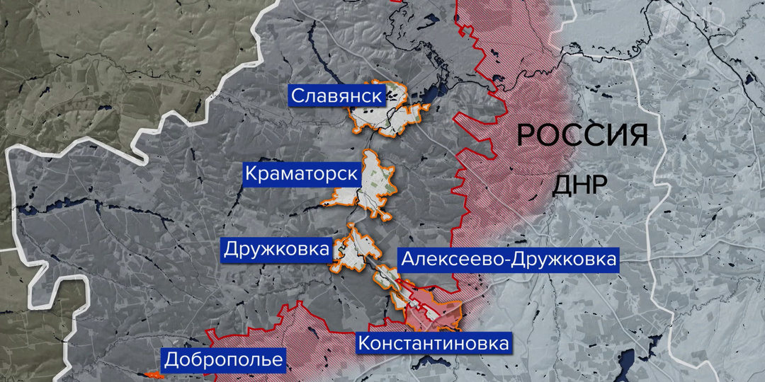 Большая часть Константиновки уже под контролем российских войск