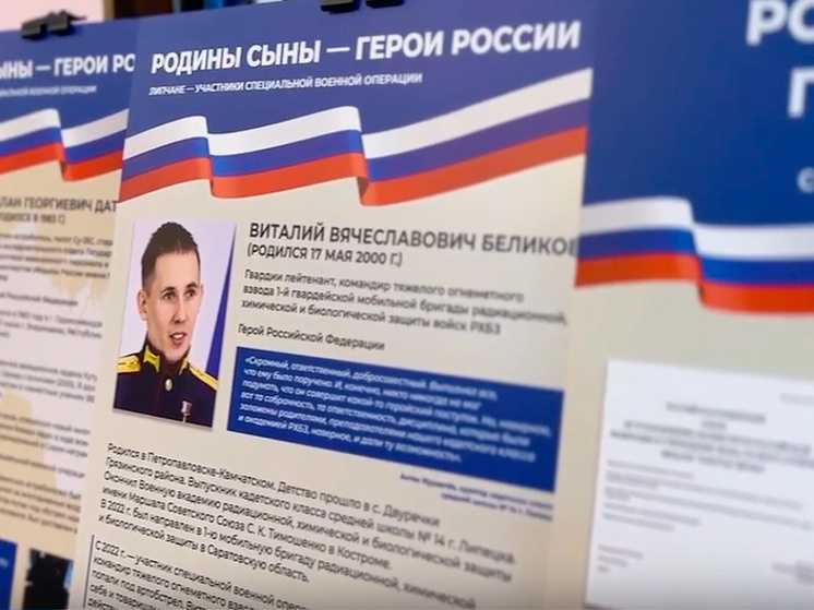     фото: скриншот из видео / Министерство культуры Липецкой области