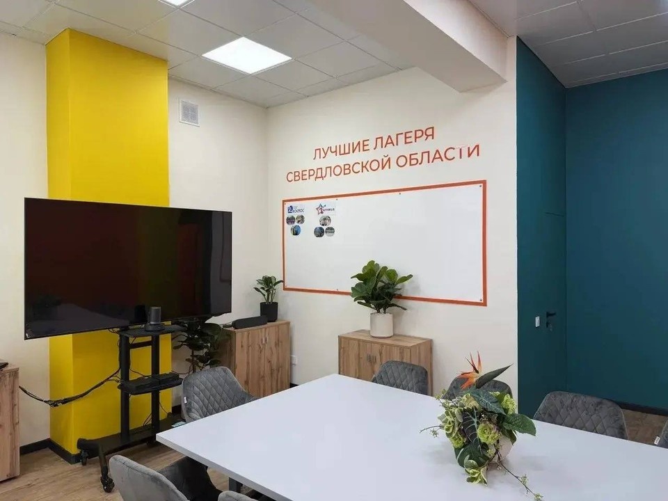    В Екатеринбурге открыли детский центр «Уральские каникулы». Фото: социальные сети Дениса Паслера