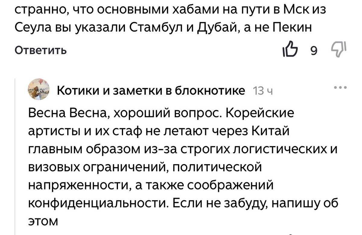И вот я пишу)