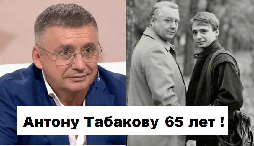 Антон Табаков. Почему уехал из России, очень молодая жена, четверо детей актера и в каких фильмах снимался
