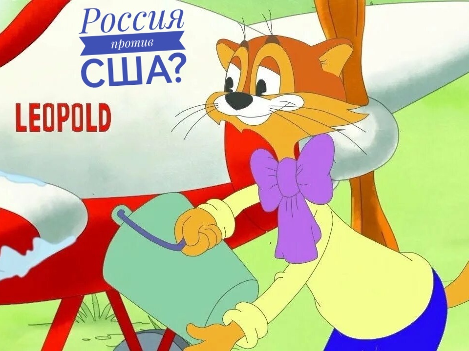 Подписывайтесь на наш канал "Нарполит" и не упустите свежие политические тренды!