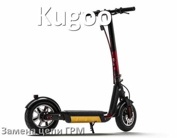 
Замена цепи ГРМ скутера Kugoo самому