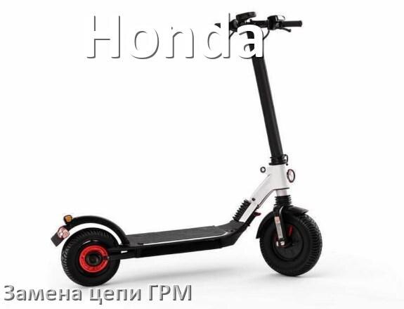 
Замена цепи ГРМ скутера Honda своими руками