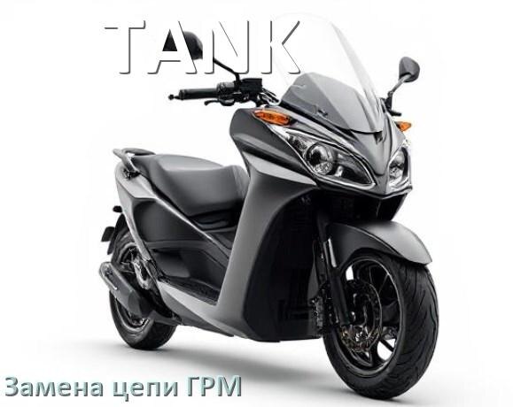 
Замена цепи ГРМ скутера TANK самому