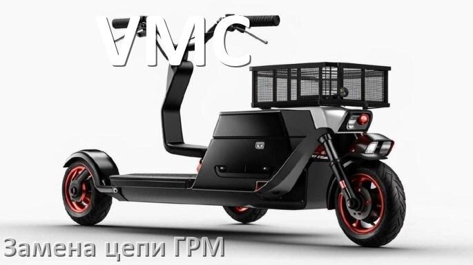 
Замена цепи ГРМ скутера VMC самому