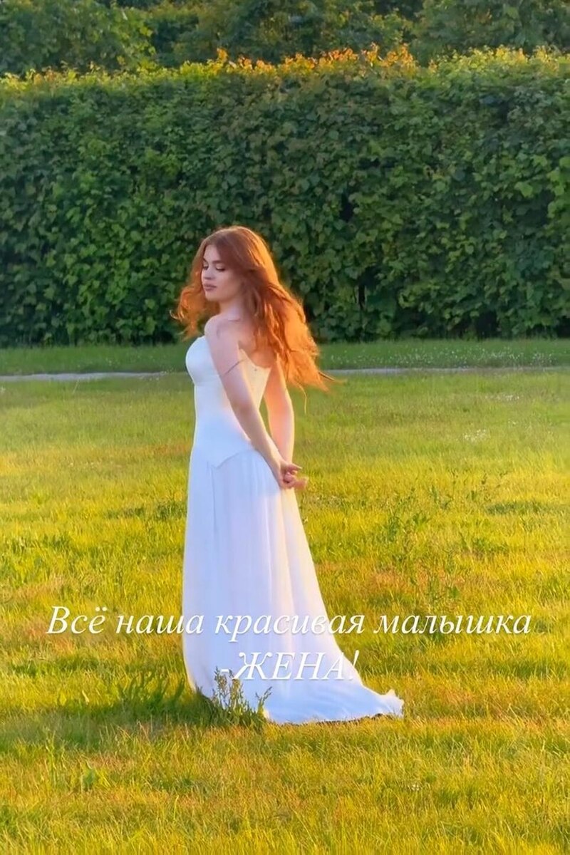    Дочь Олега Газманова — Марианна вышла замуж в платье с корсетом Социальные сети
