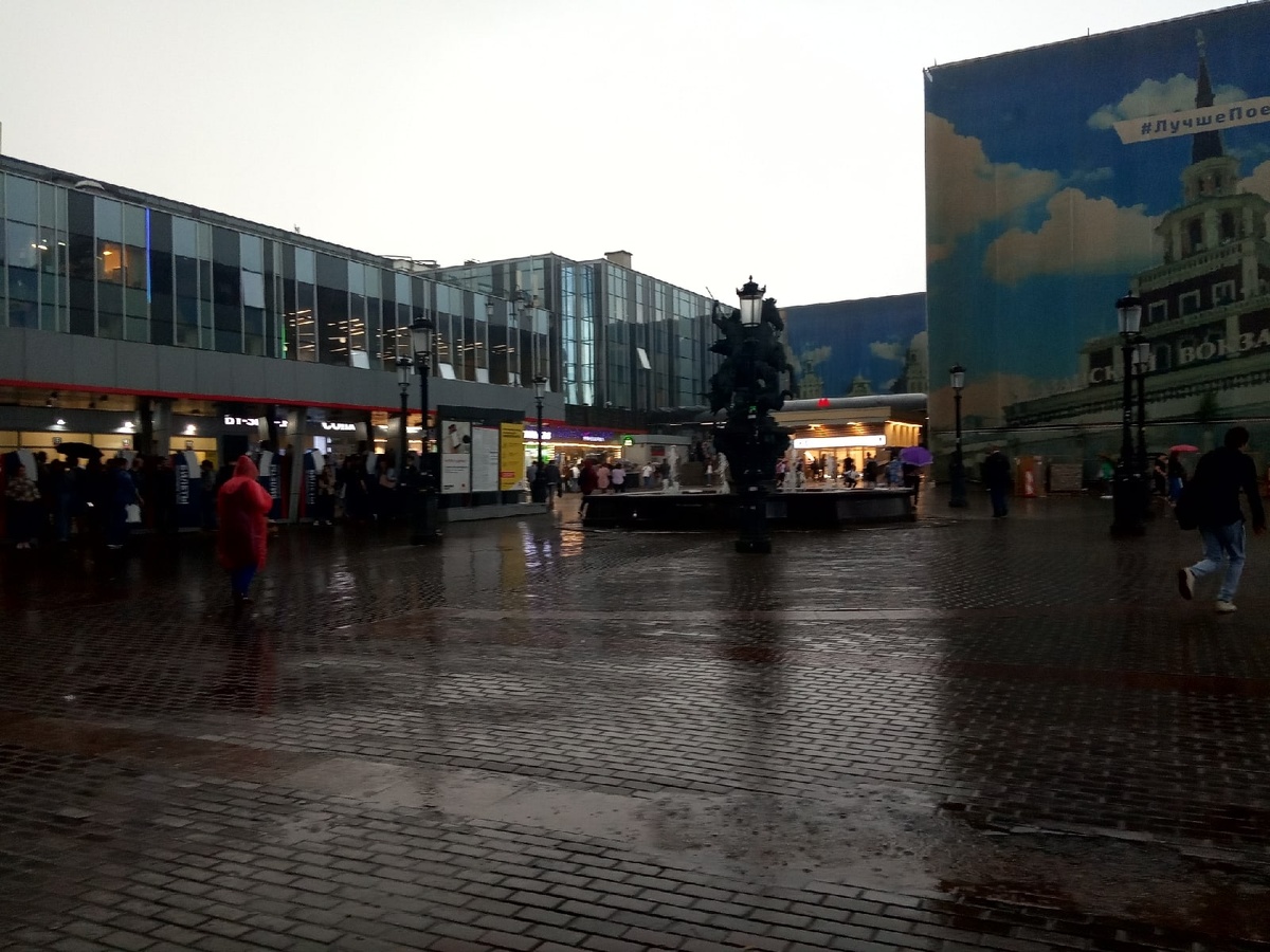 От метро до Ласточек под каплями дождя.