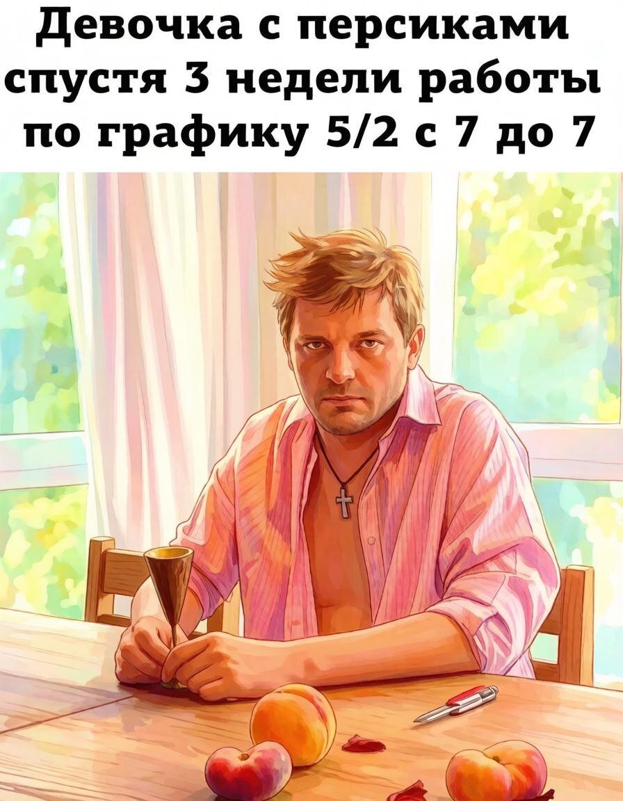 -3