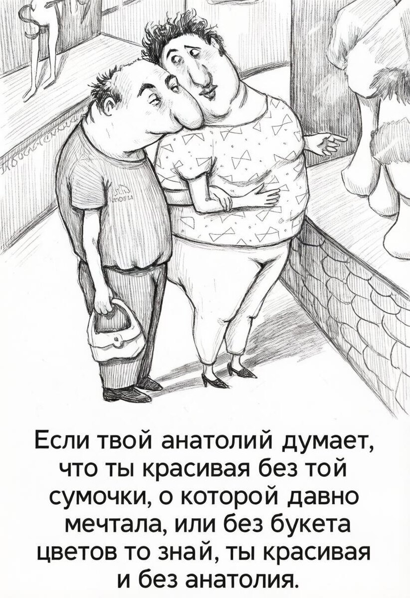 -17