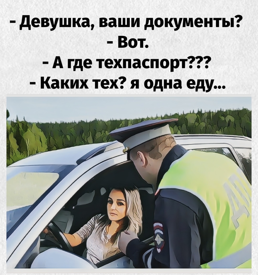 -7