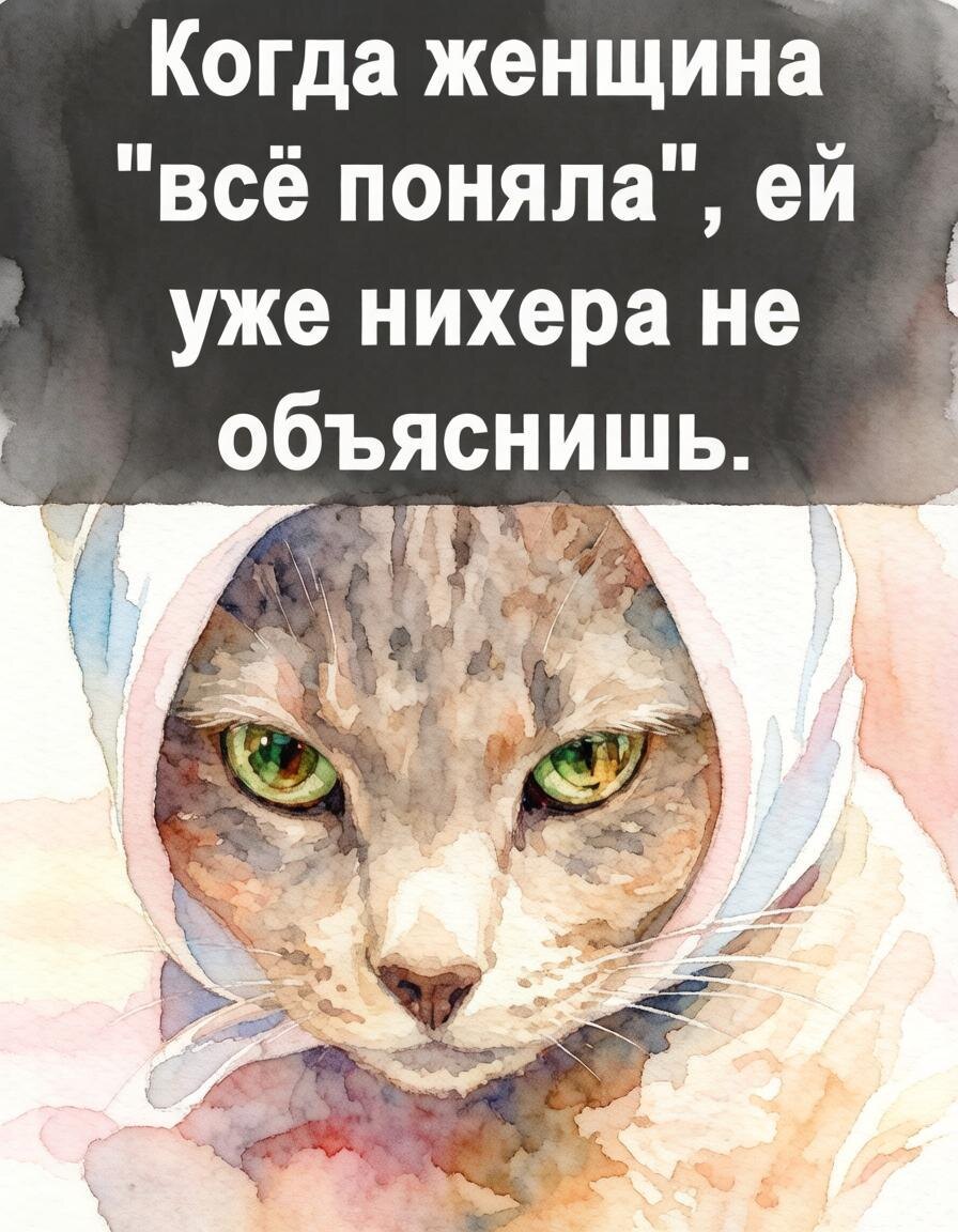 -14