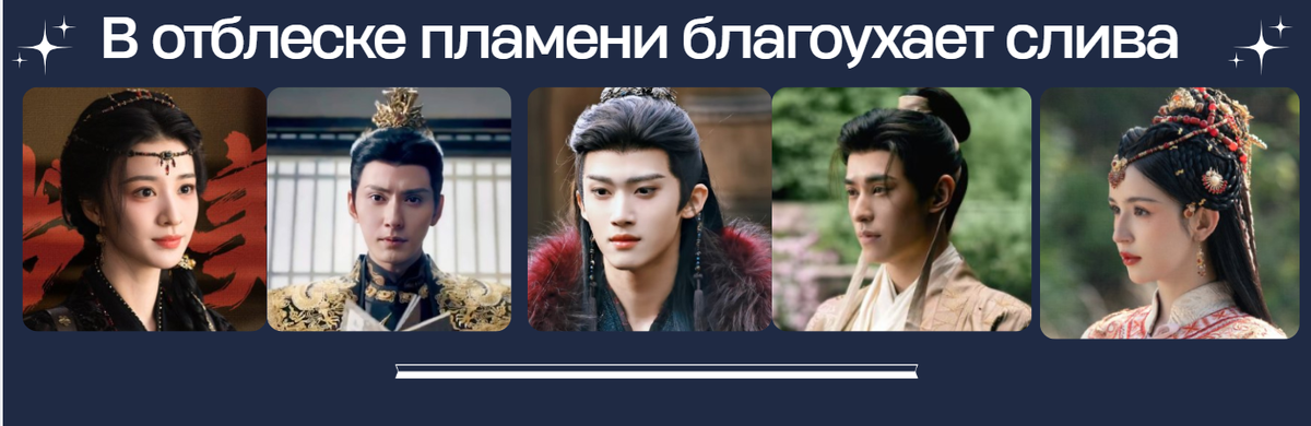 Кадры из дорамы