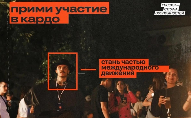    © https://max.ru/sport47
