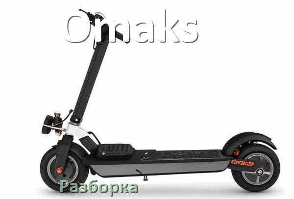 
Как разобрать скутер Omaks правильно