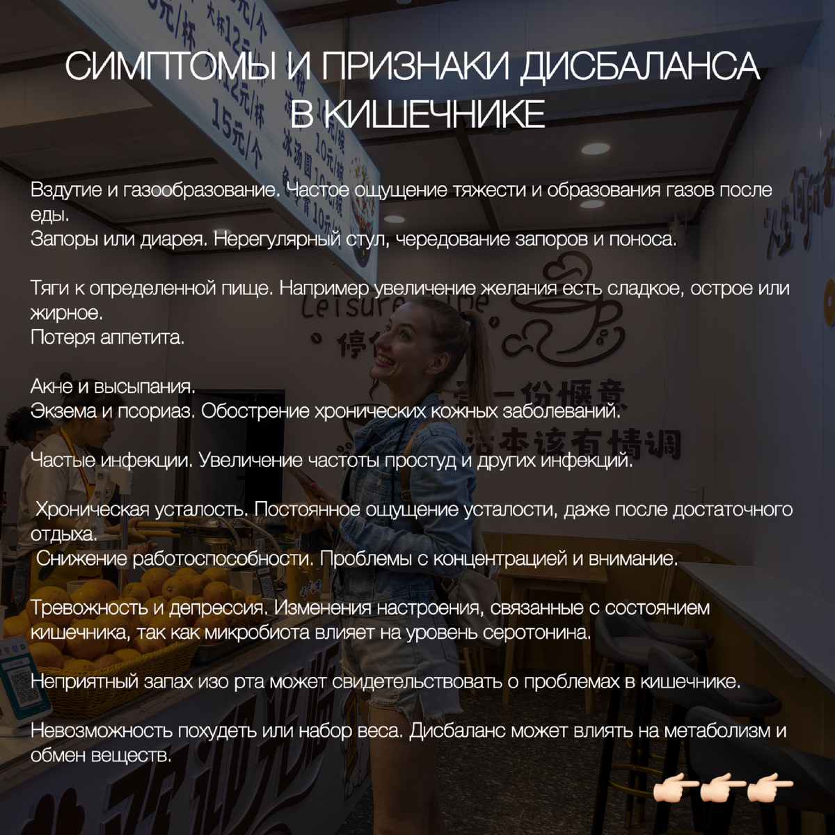 Признаки дисбаланса кишечника